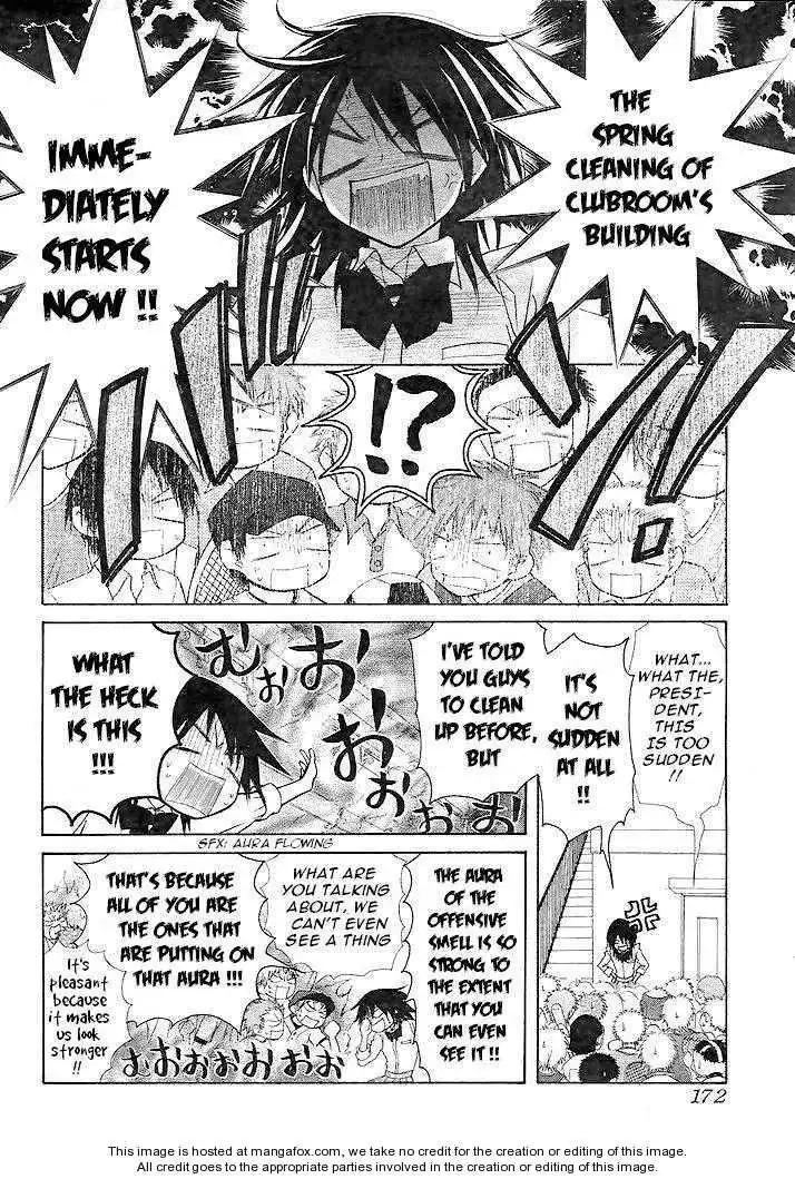 Kaichou Wa Maid-sama! Chapter 25 4